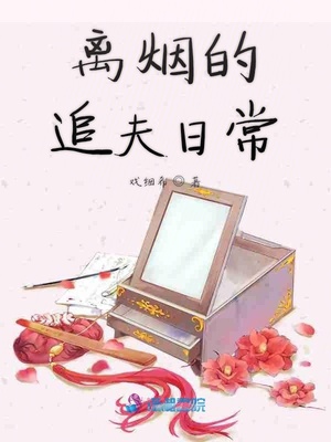 老师让我脱她小内裤