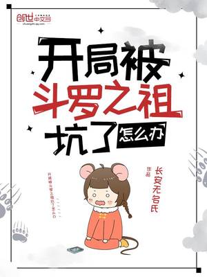 香草味漫画作者是谁